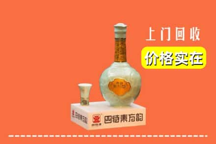 石河子市双河回收四特酒