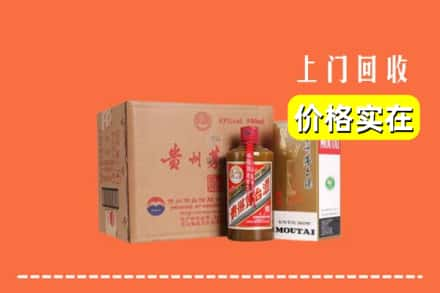 石河子市双河回收精品茅台酒